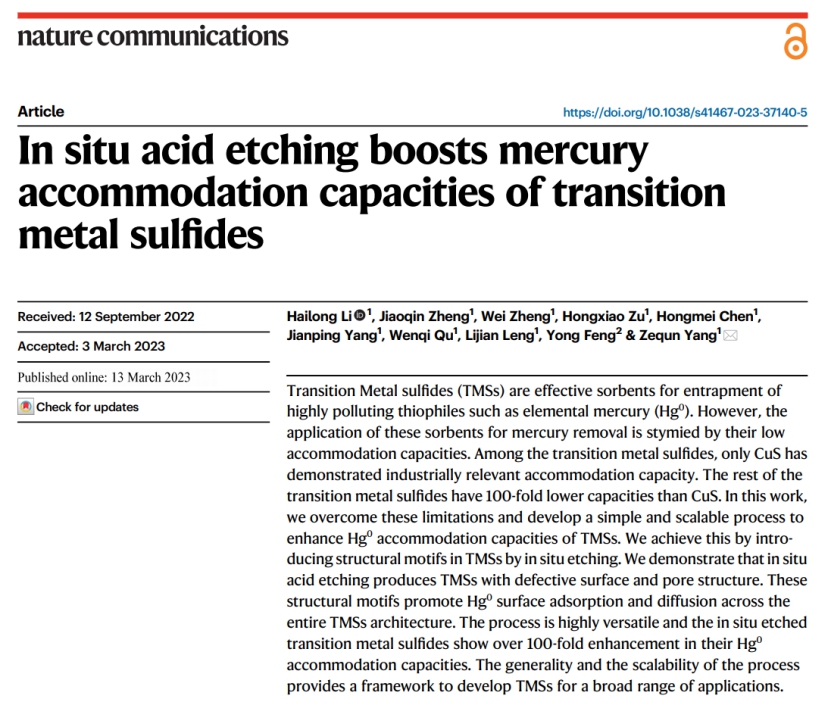 支持人民币的博彩公司
