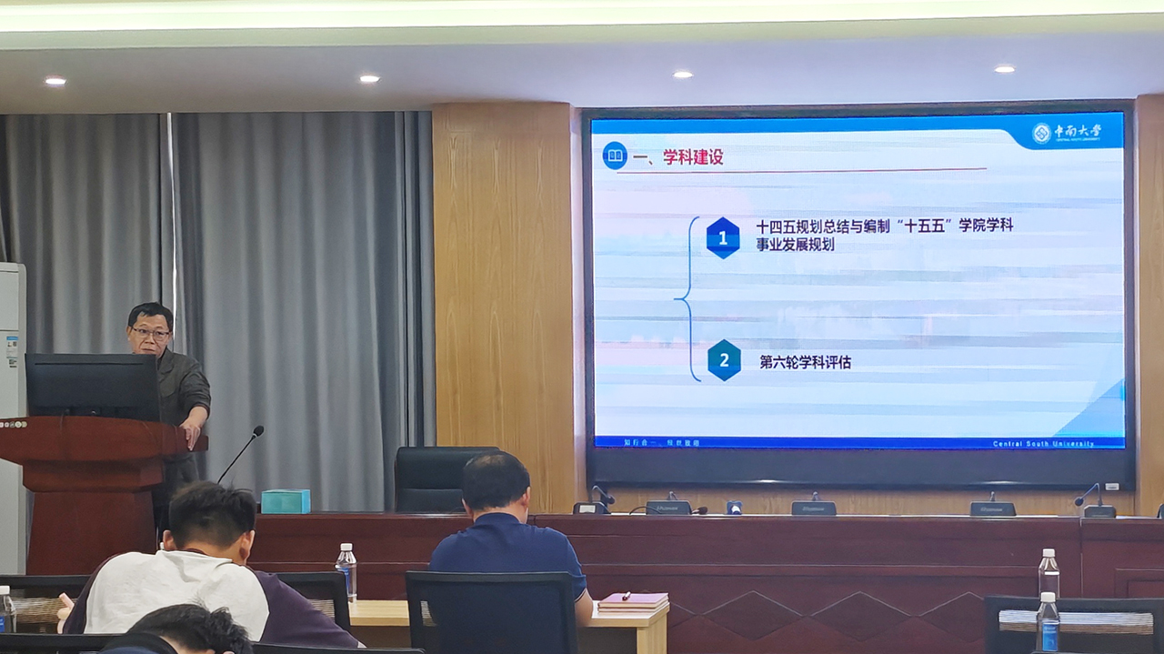 支持人民币的博彩公司