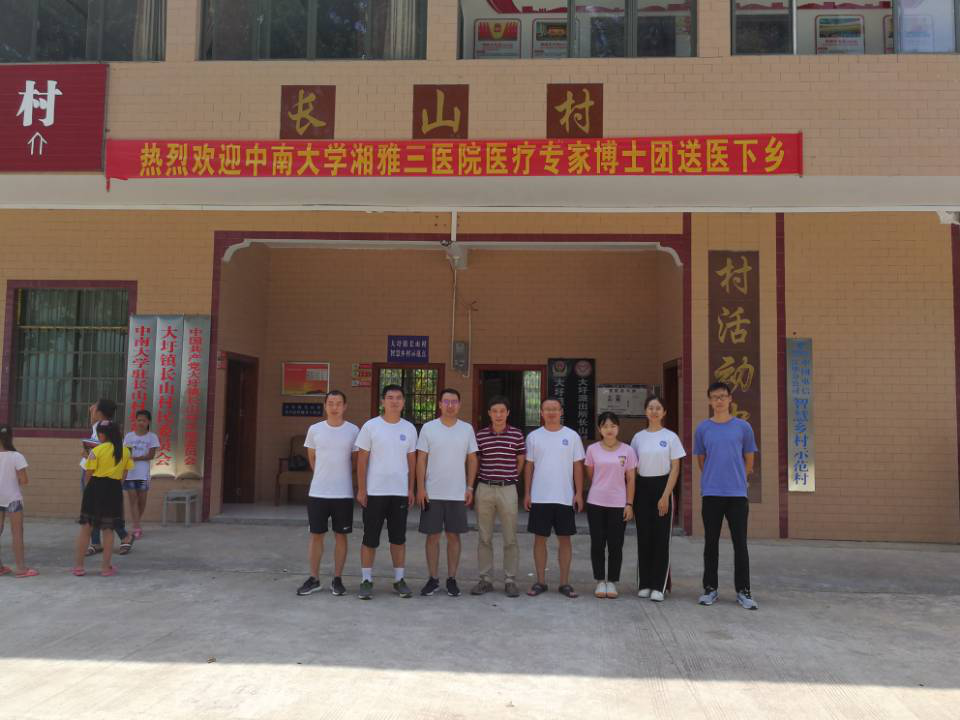 支持人民币的博彩公司