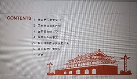 支持人民币的博彩公司