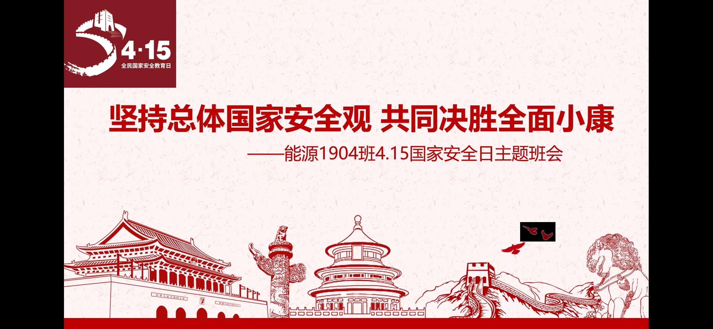 支持人民币的博彩公司