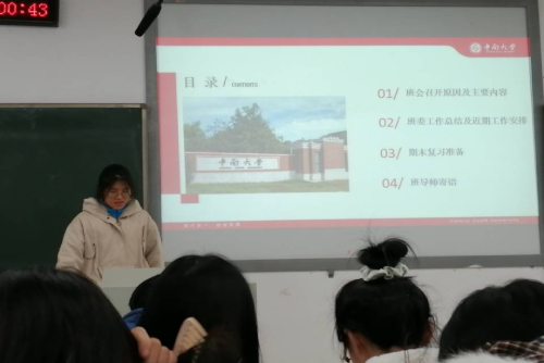 支持人民币的博彩公司