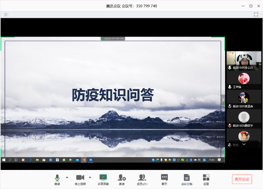 支持人民币的博彩公司